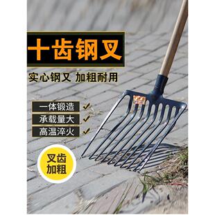 十齿钢叉加粗加厚铁叉子农用一体牛粪叉铁道煤炭石渣子多股垃圾叉