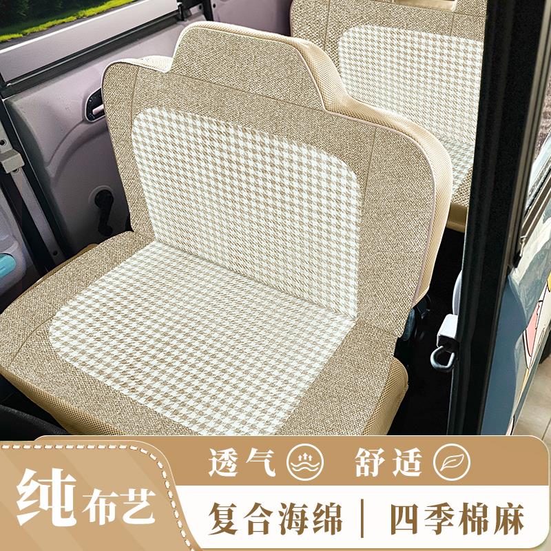 金彭海宝牛电盛昊丽颖云朵鲁客淮海等各种电动三轮四轮车坐垫套