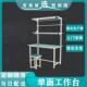 防静电工作台带灯单面工作台桌子车间检验台工厂打包台重型打包桌