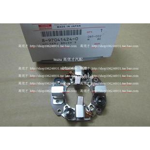 五十铃 轻骑兵 起动机碳刷 庆铃竞技者 V6碳刷总成 吐露霸 铁金刚