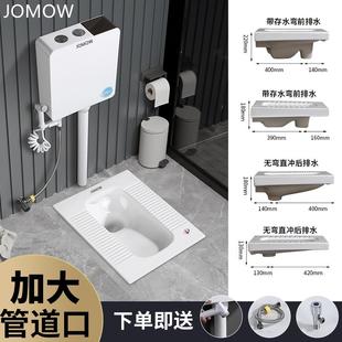 家用超薄蹲便器防臭防溅水带弯18厘米虹吸式 蹲坑式 卫生间水箱套装