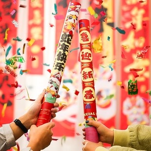 饰拍照道具 2025蛇年礼炮礼花筒春节过年家用氛围手持喷花筒新年装