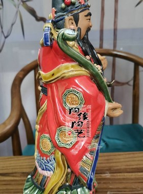 陶瓷工艺品  石湾公仔 12寸财神  生意兴隆