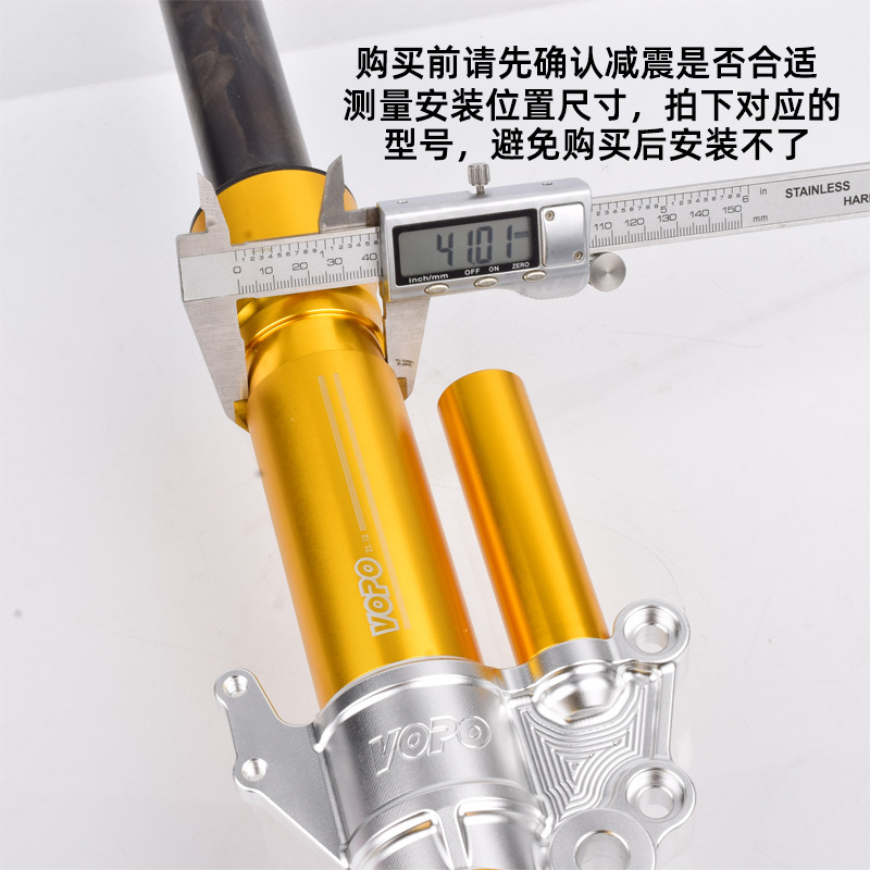 适用小牛电动车摩托车改装27 30/33芯前减震铝合金挡泥板支架通用