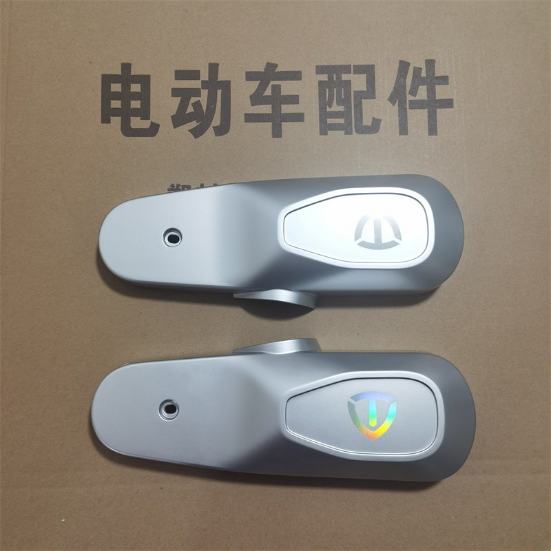 塞北平叉护板适用于台铃塞北将军电动车平叉护板后轮左右电机护板