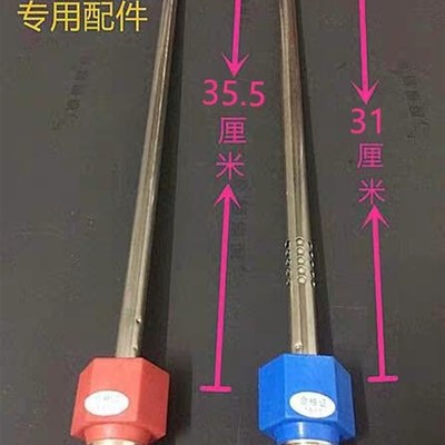 适用于威博F16C-50/60电热水器内置防电墙绝缘红色蓝色冷热进出水