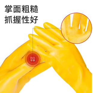 南洋乳胶手套家用防水耐磨加长厨房家务洗碗劳保防护胶手套