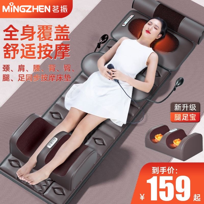 mz按摩器颈椎背部腰部多功能床垫全身揉捏仪家用椅按摩垫腿部肩颈