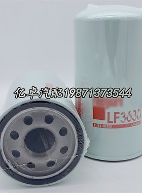 LF3630 B7039 P550371 1814562C1 1822731-C1 3I2070 51734滤清器