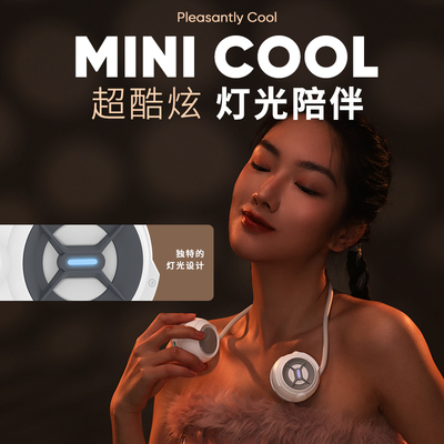 挂脖风扇便携式2023新款迷你小风扇办公室神器学生宿舍超静音挂颈