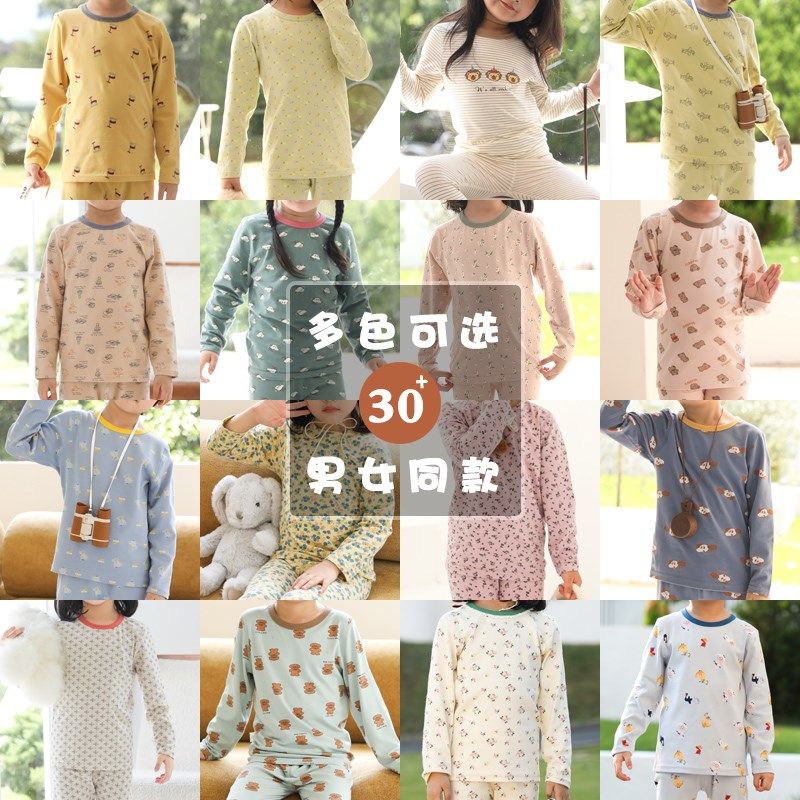 【280G】儿童睡衣秋冬季纯棉宝宝家居服套装男童A类秋衣秋裤女童