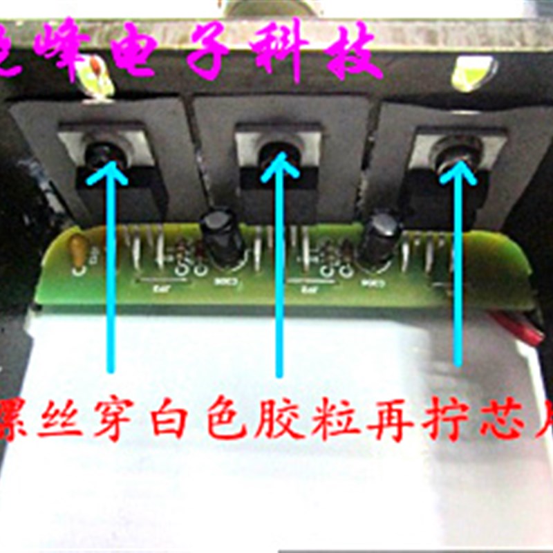 Edifier漫步者R201T北美版功放板/2.1声道功放板/TDA2030成品板