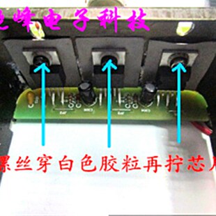 Edifier漫步者R201T北美版功放板/2.1声道功放板/TDA2030成品板