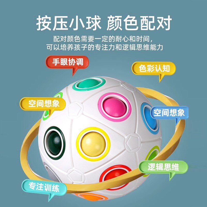 老年人益智力玩具大人解闷神器消磨打发时间预防痴呆锻炼健脑老人