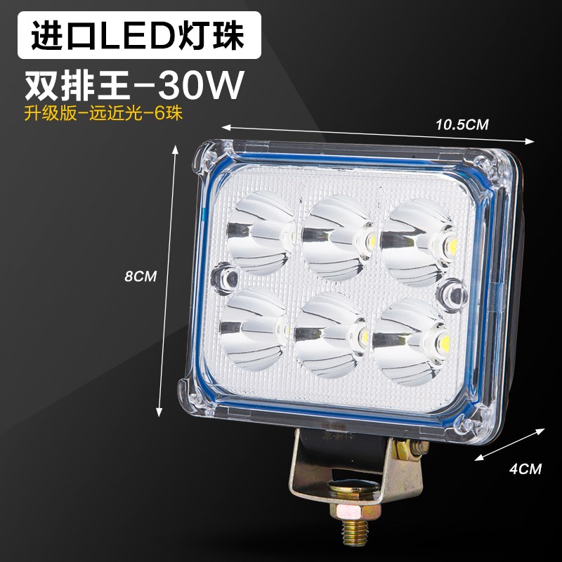 超亮led电动车灯前大灯射灯 12V48V60V72V改装摩托车外置流氓灯泡