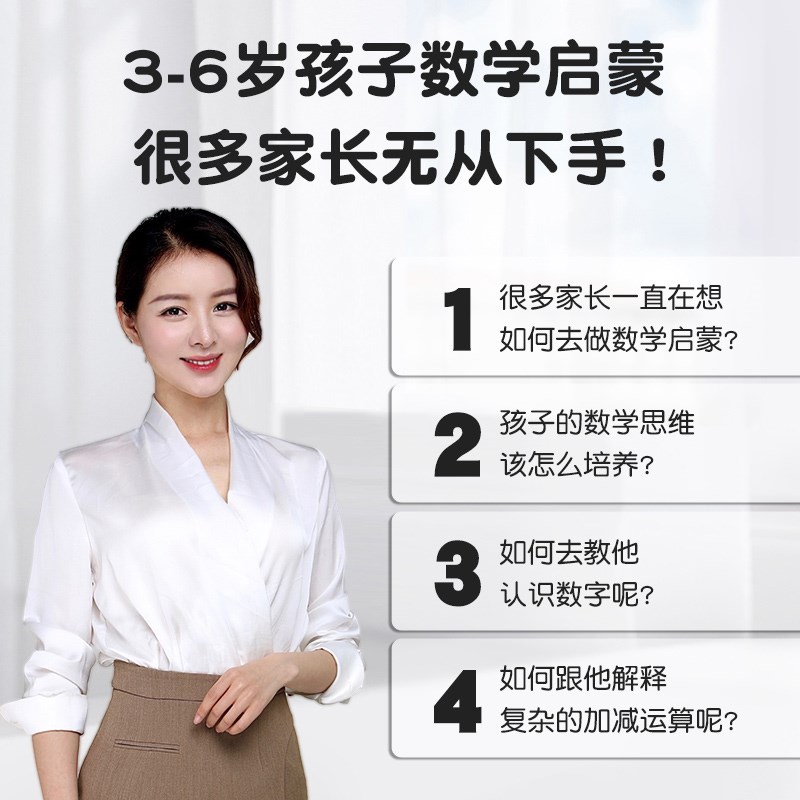 幼儿园数学加减法教具十格阵20以内算数数字一年级启蒙数感玩具