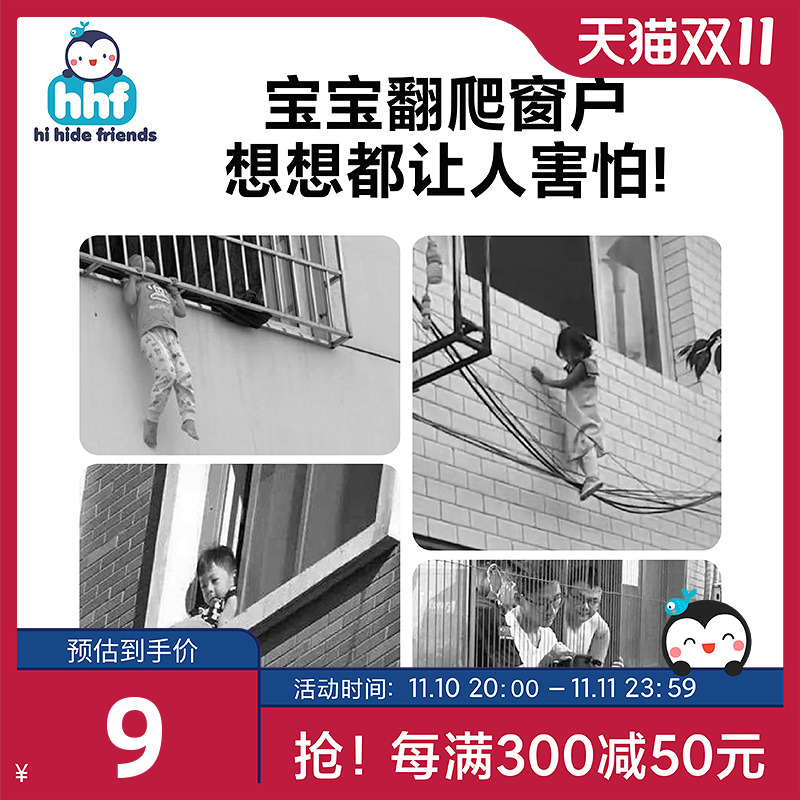 儿童窗户安全锁宝宝平移门固定卡扣推拉门锁扣柜门防小孩开阻门器