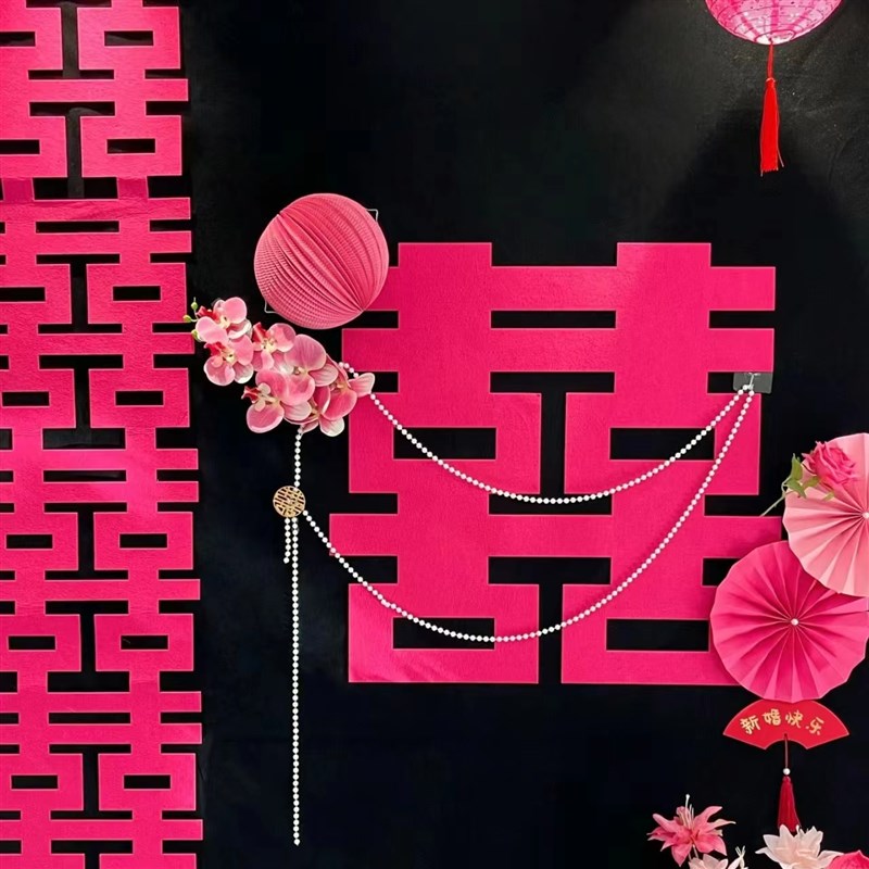 婚房布置套装女方晨袍拍照背景墙黑色幕布结婚新房客厅长条喜装饰
