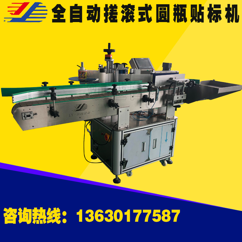 全自动圆瓶贴标机红酒瓶饮料玻璃瓶不干胶化妆品瓶子纸巾盒贴标签
