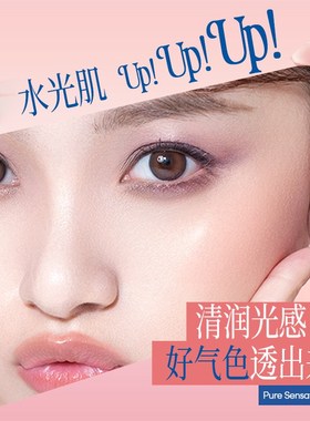 ATORS水光膏脸部提亮修容腮红一体多用水光膏氧气感水光肌自然