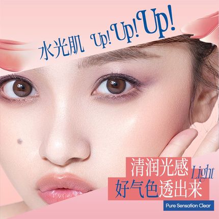 ATORS水光膏脸部提亮修容腮红一体多用水光膏氧气感水光肌自然