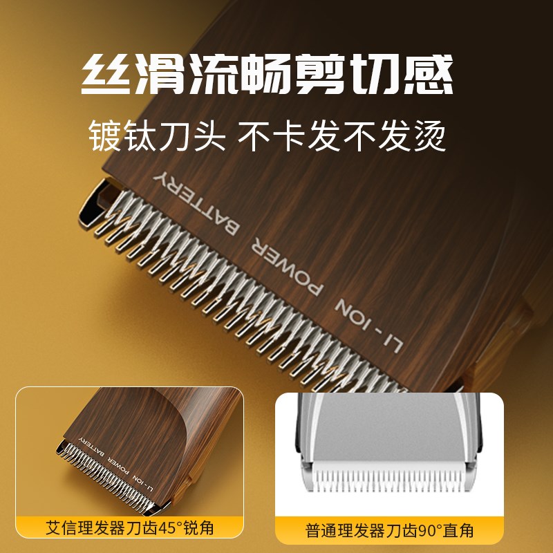 艾信理发器电推剪发廊发型师理发店电推子美发家用剪头发
