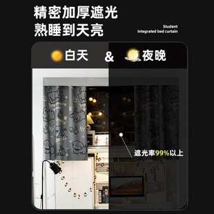 强遮光宿舍床帘上铺男下铺女挂布单片大学生寝室下桌遮挡帘子床幔