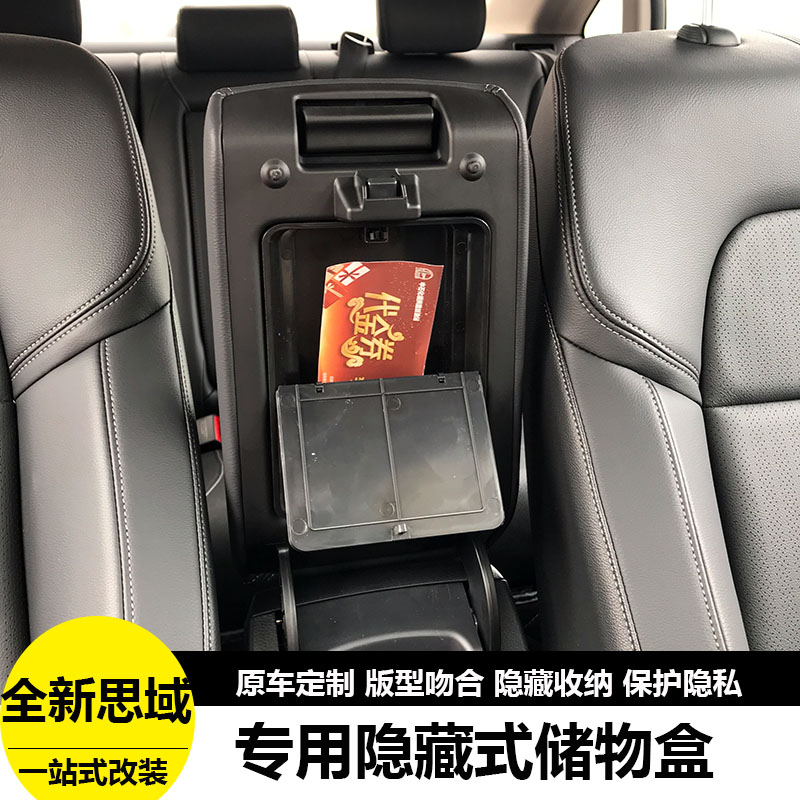 适用22款型格十一代11思域中控储物盒扶手箱私隐藏式内饰改装配件