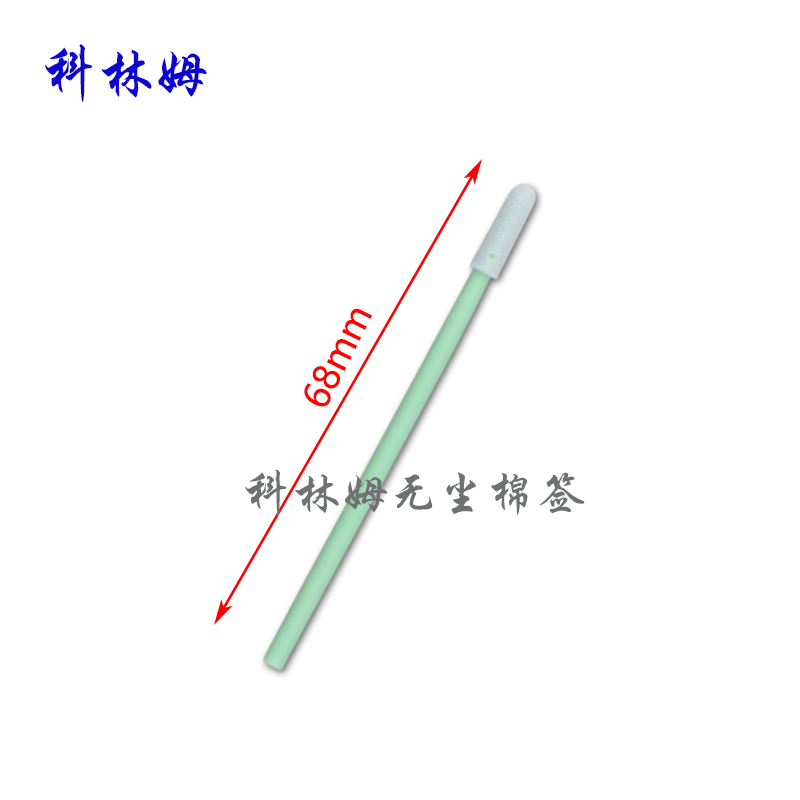 海绵棉签CM-FS742海绵擦拭棒净化镜头镜片无尘清洁除尘棒500支/包