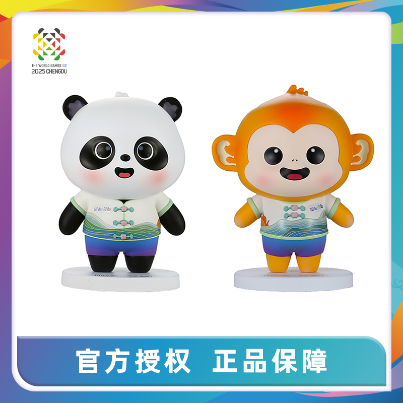 成都世运会吉祥物蜀宝锦仔手办