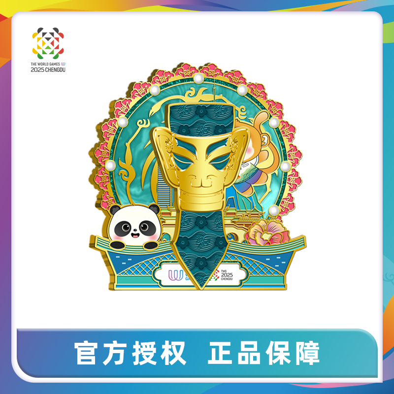 成都世運會漫游成都冰箱貼