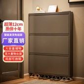 柜收纳柜一体靠墙钢制翻斗玄关窄柜免安装 2025新款 家用门口超薄鞋