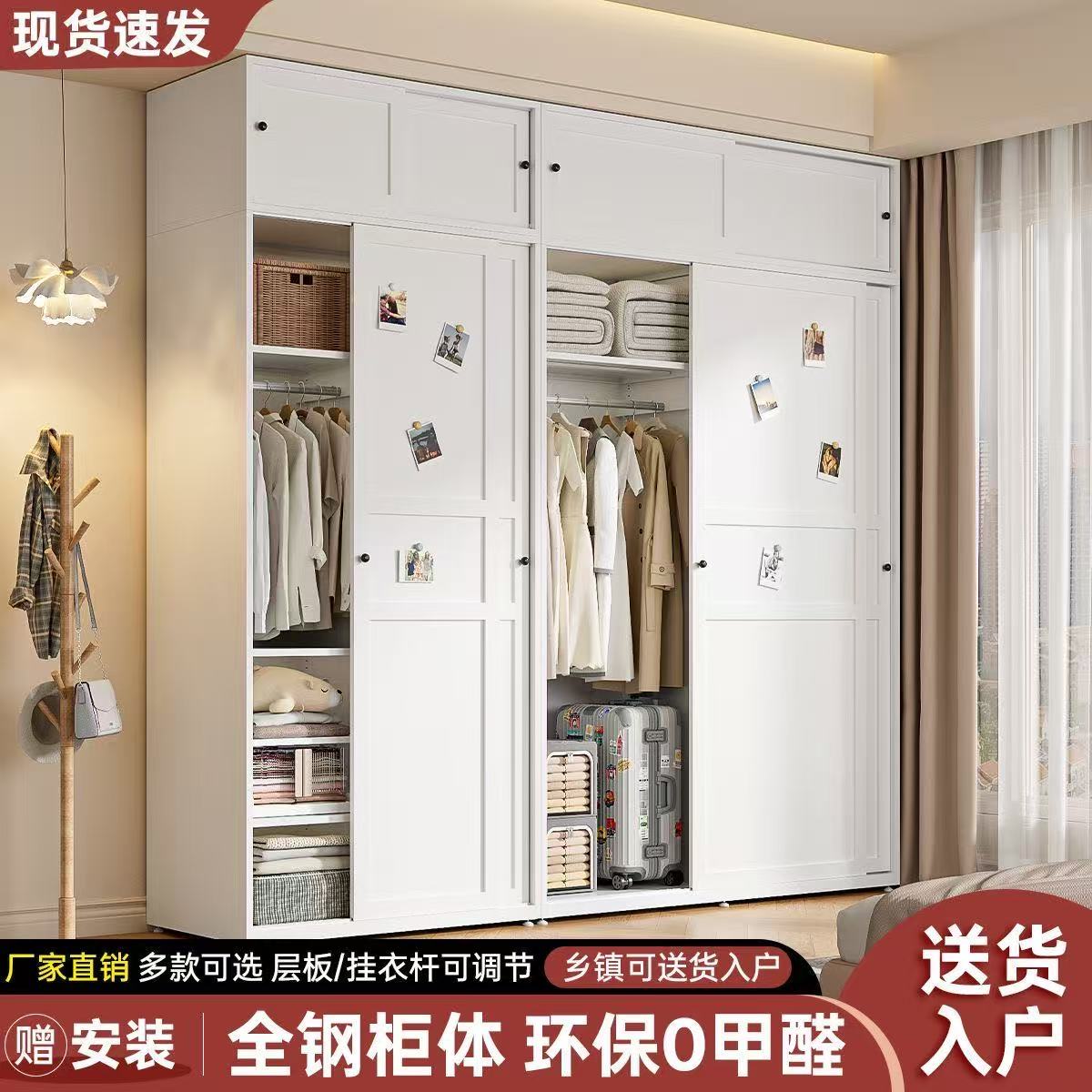 家用衣柜卧室环保钢制衣柜60cm深金属衣橱简约儿童铁皮衣柜推拉门