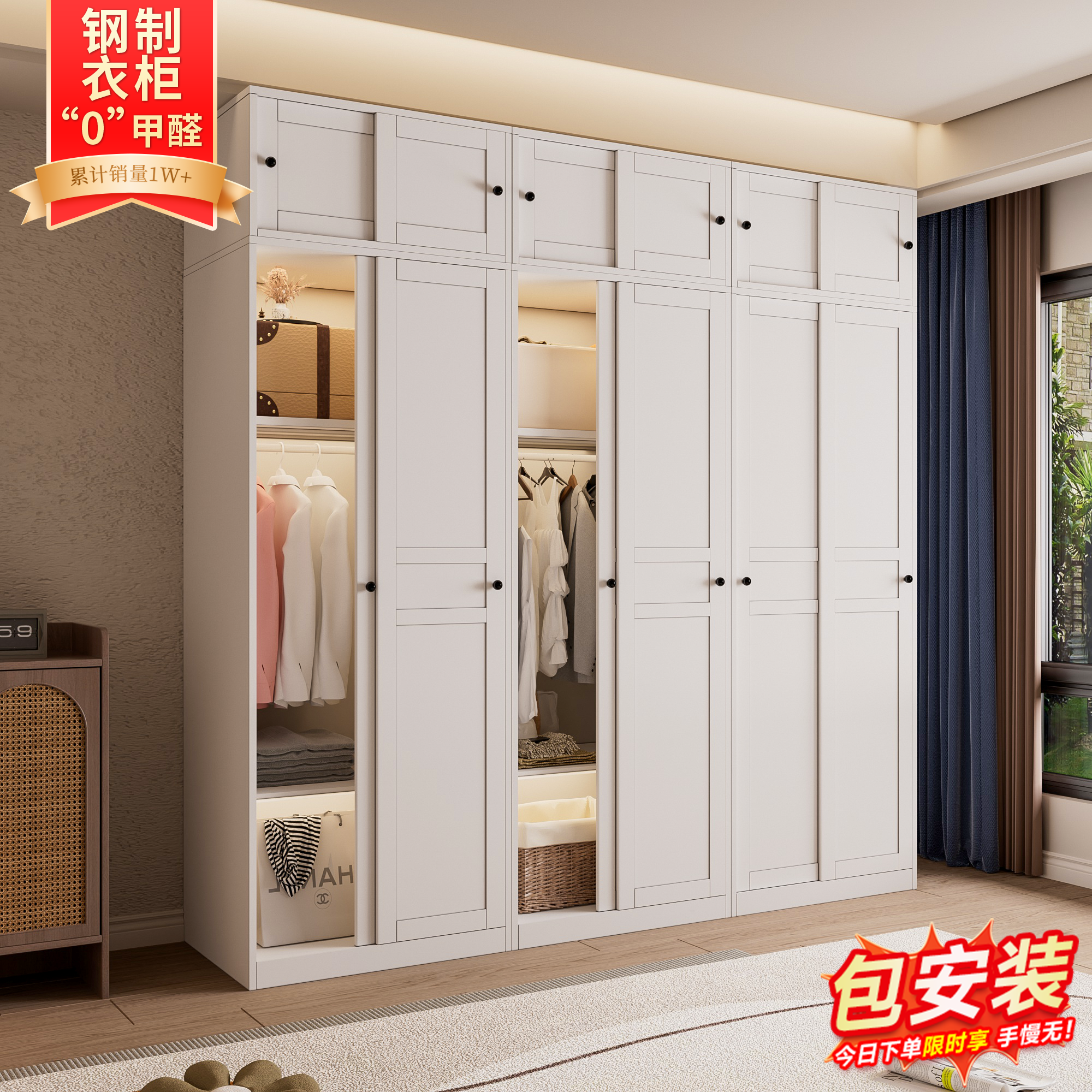 家用衣柜卧室环保钢制衣柜60cm深金属衣橱简约儿童铁皮衣柜推拉门