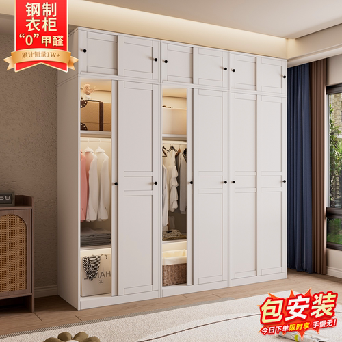家用衣柜卧室环保钢制衣柜60cm深金属衣橱简约儿童铁皮衣柜推拉门