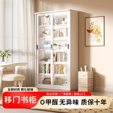 恒钢钢制移门书柜防尘推拉门展示柜办公室儿童书架玻璃门落地带锁