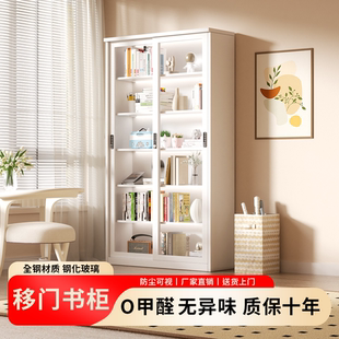恒钢钢制移门书柜防尘推拉门展示柜办公室儿童书架玻璃门落地带锁