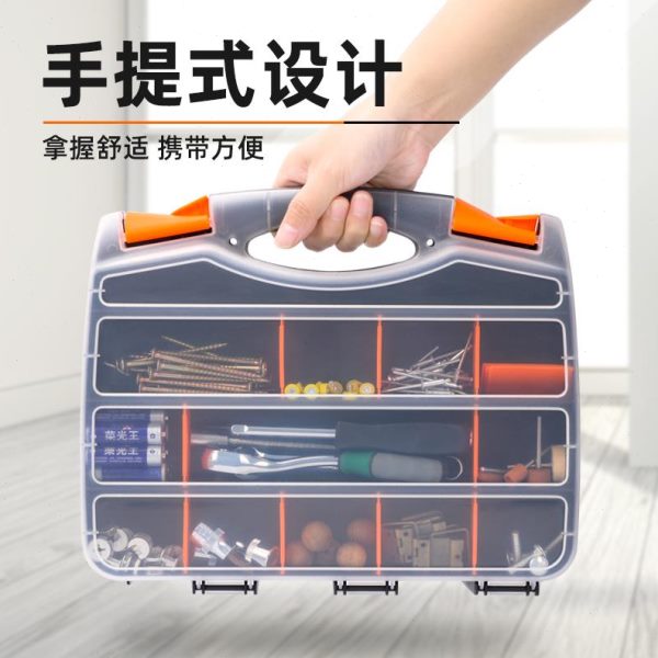手提式工具盒塑料多格透明分类收纳盒组合式零件盒分格箱螺丝盒子