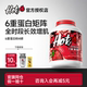 HotRule六重乳清蛋白质草莓酸奶益生菌增肌营养健身whey4磅正品