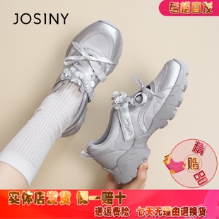 卓诗尼显瘦秀气有型休闲鞋运动鞋女2026春季新款厚底老爹鞋单鞋女