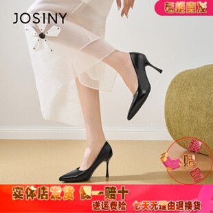 卓诗尼显高显瘦黑色高跟鞋女性感尖头细跟女鞋2025秋季新款单鞋女