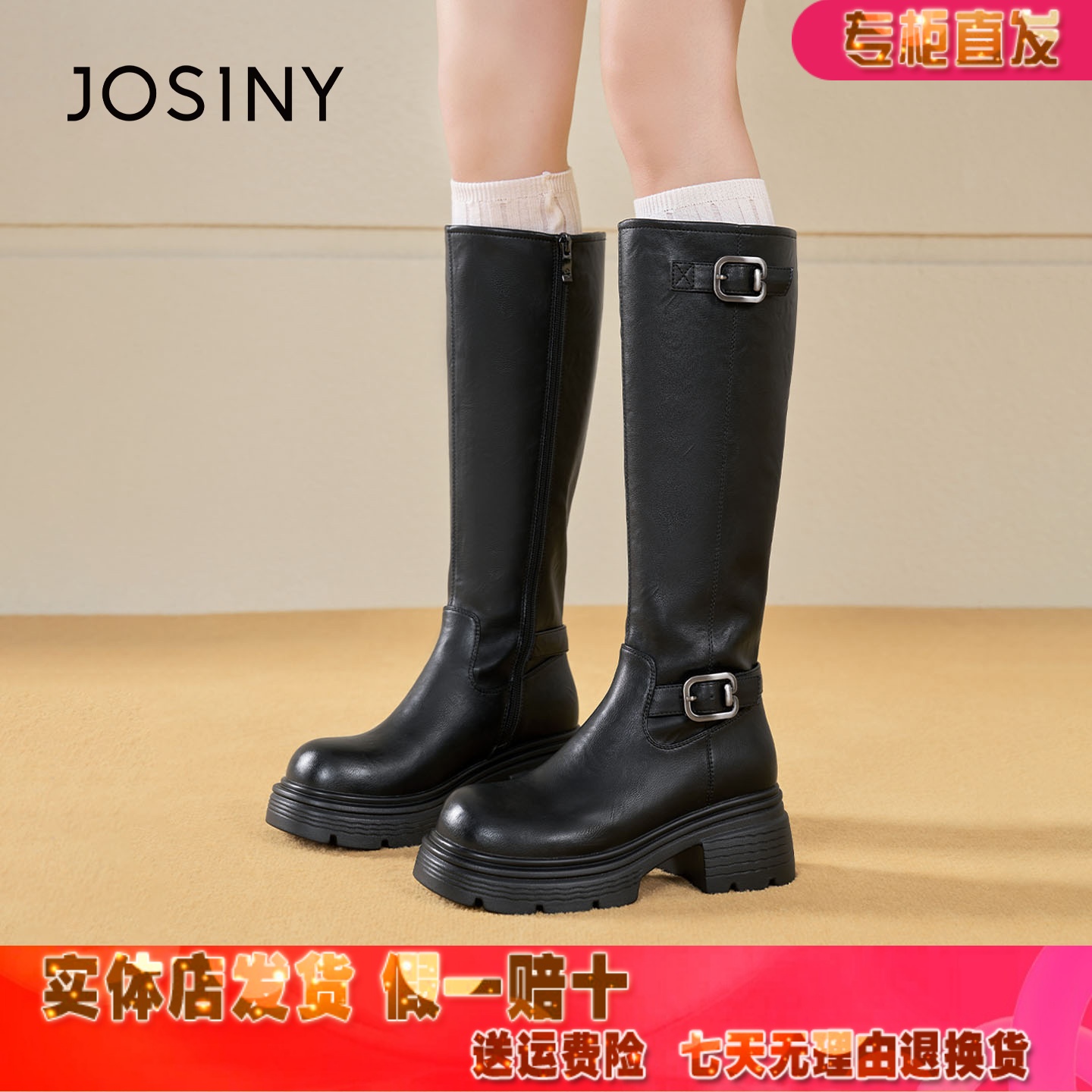 潮流精品，品质保证