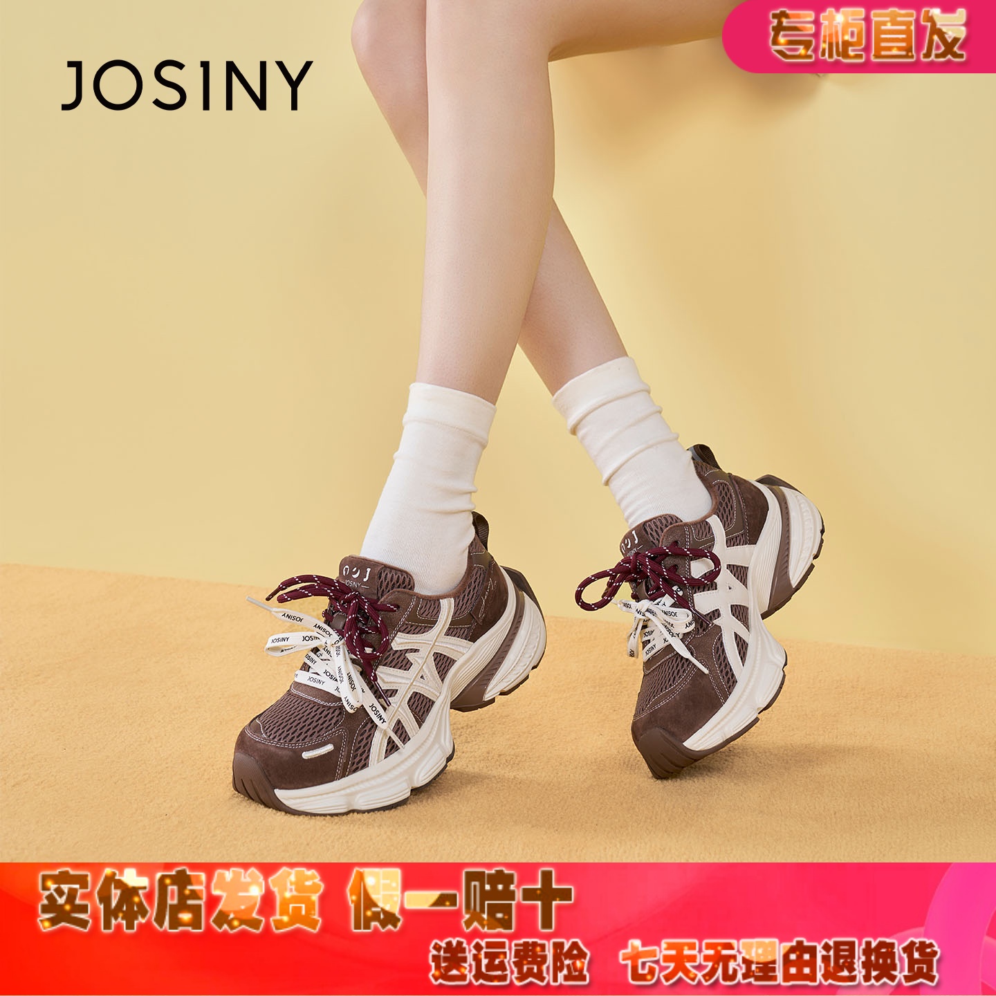 潮流精品，品质保证