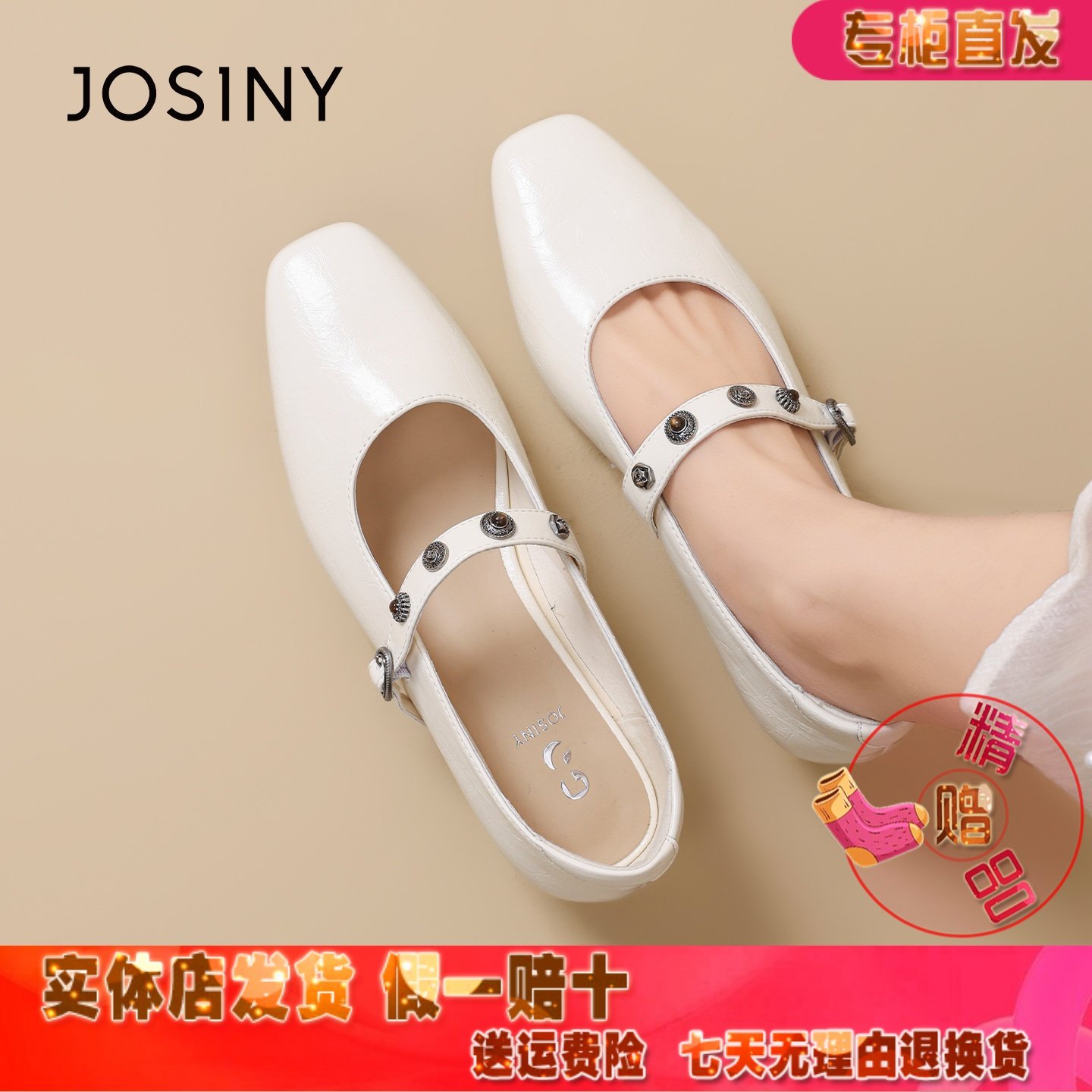 卓诗尼法式一字扣带单鞋女显瘦小方头女鞋2026春新款低跟玛丽珍鞋,女鞋,玛丽珍鞋,淘宝优惠券,粉丝福利购,淘宝优惠卷