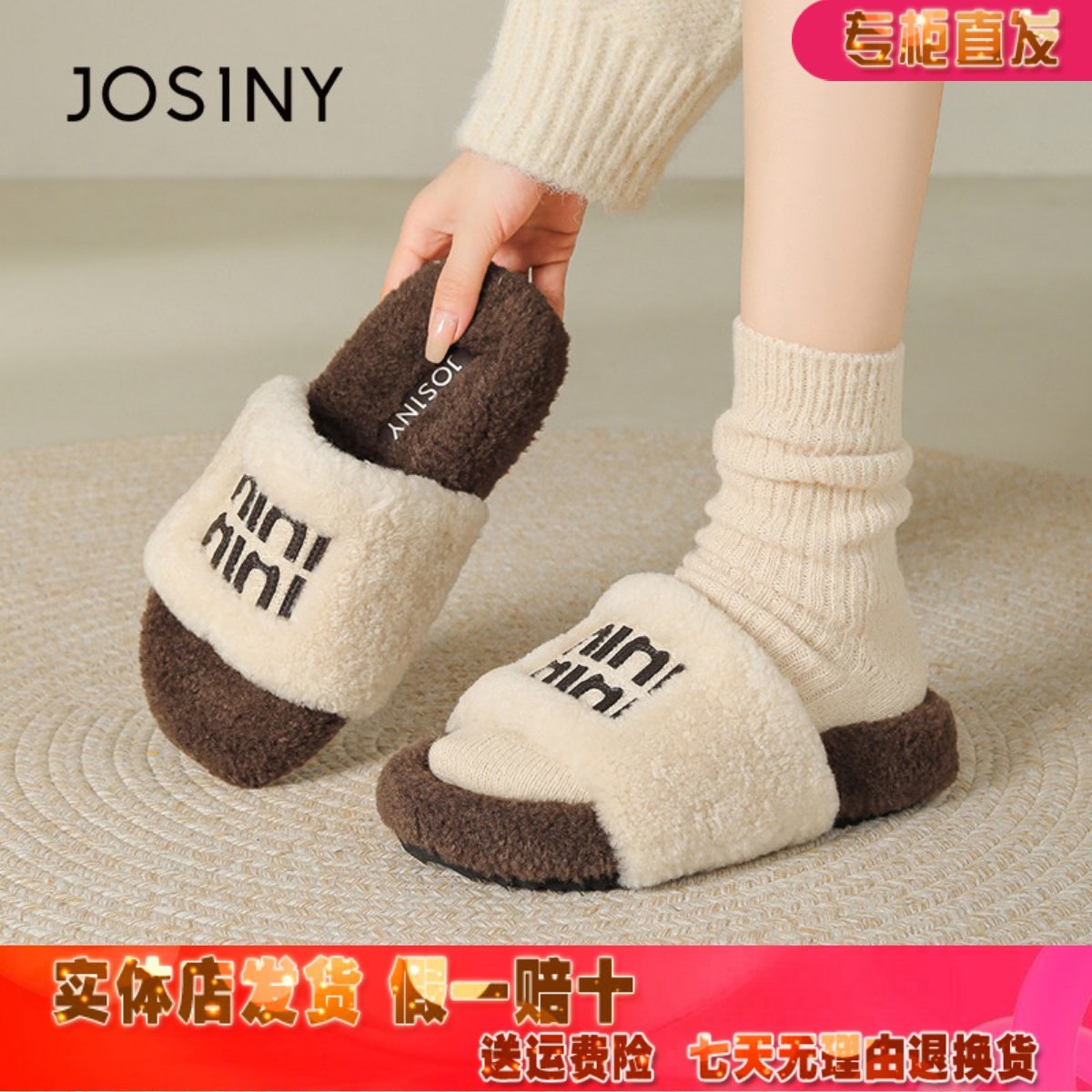 潮流精品，品质保证