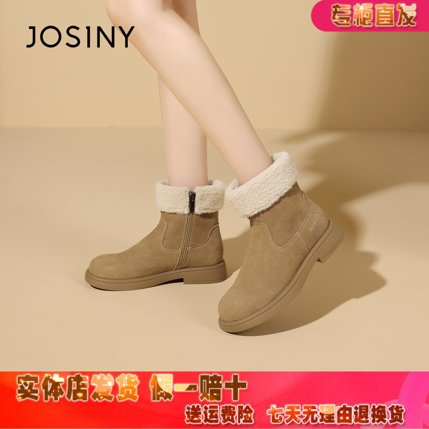 潮流精品，品质保证