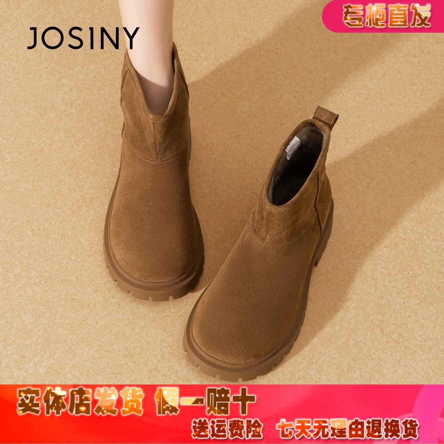 潮流精品，品质保证