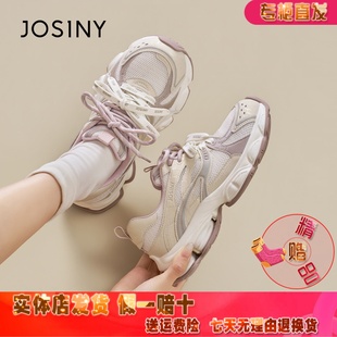 卓诗尼秀气显脚小时尚拼色休闲鞋运动鞋女2026春季新款网状老爹鞋