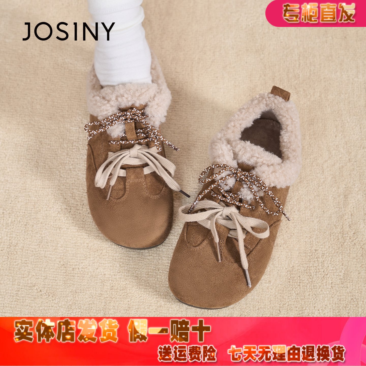 潮流精品，品质保证