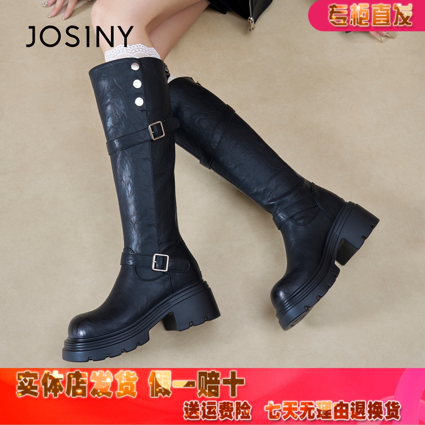 潮流精品，品质保证